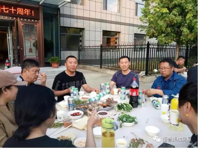 愛(ài)祖國(guó)，愛(ài)生活！